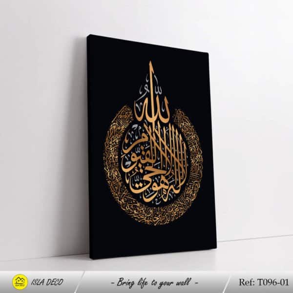Moderne calligraphie islamique – Image 2