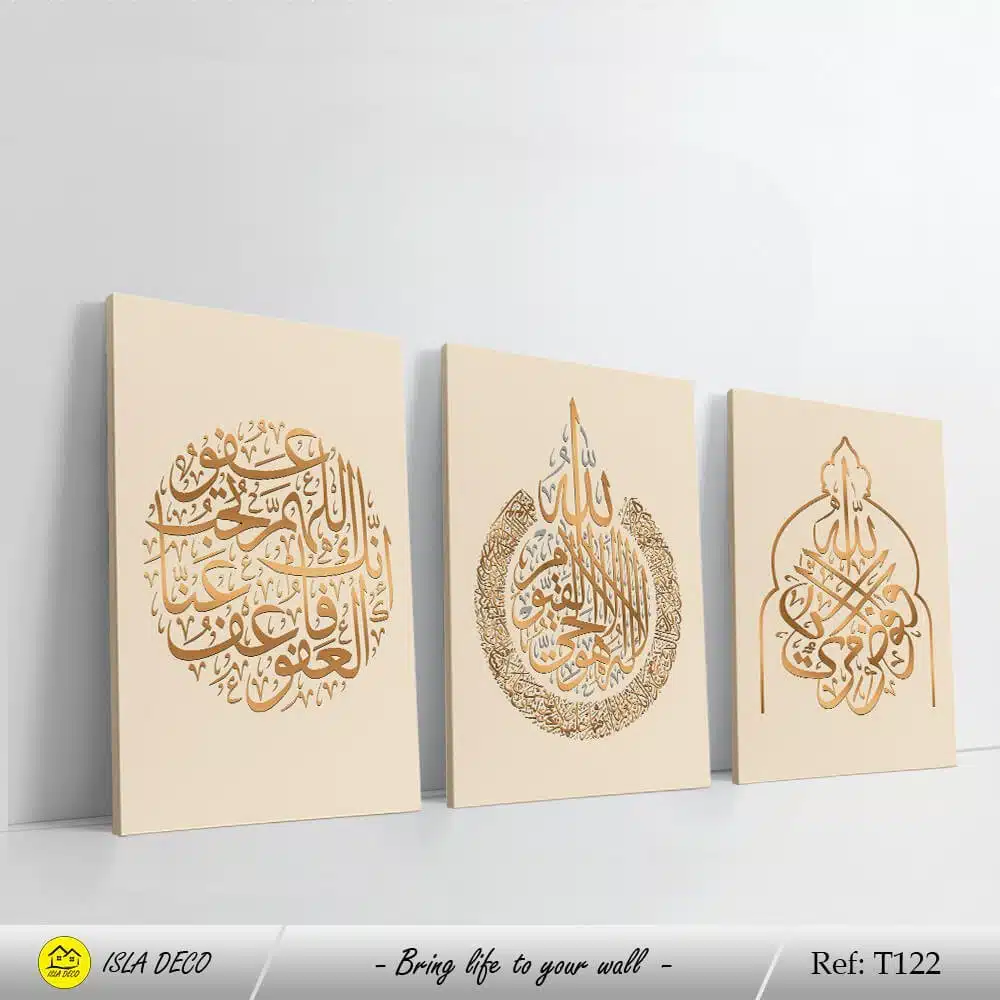 Ayat coranique