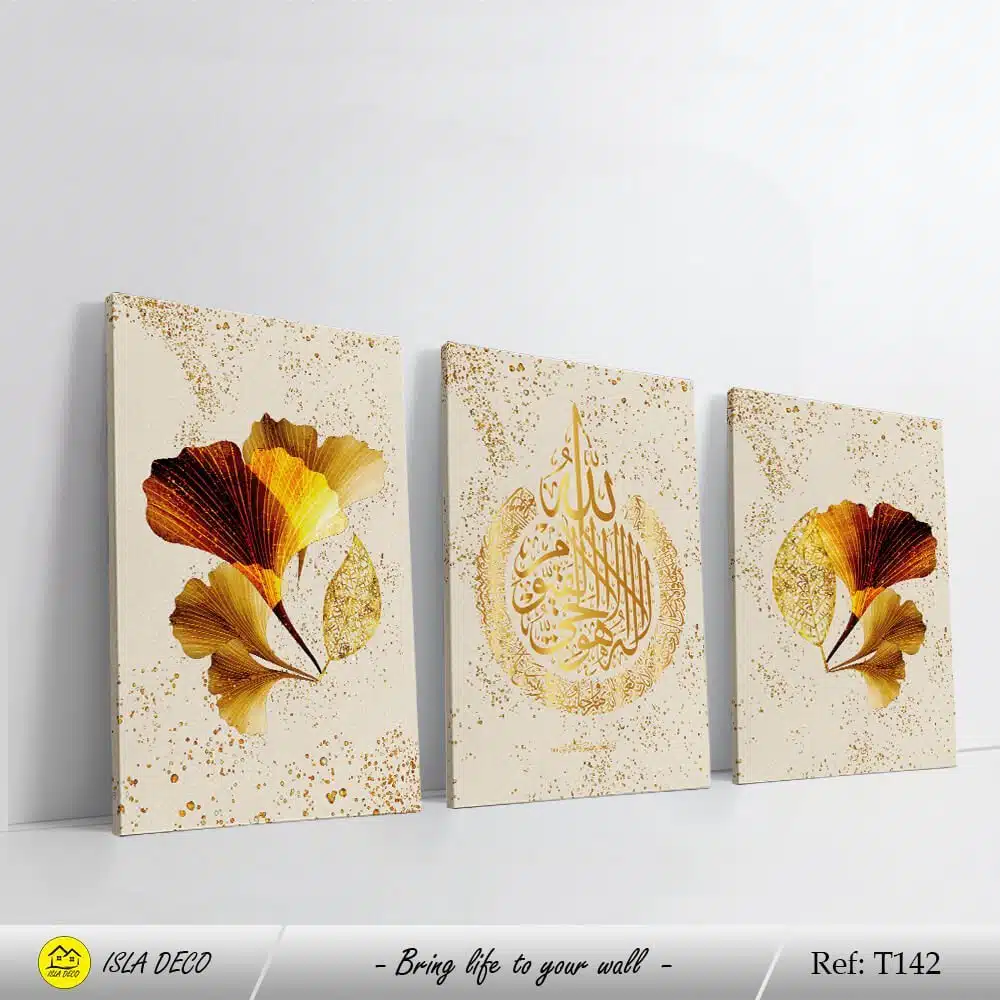 Ayat el-korssi avec de feuille d'or