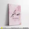Pièce 3