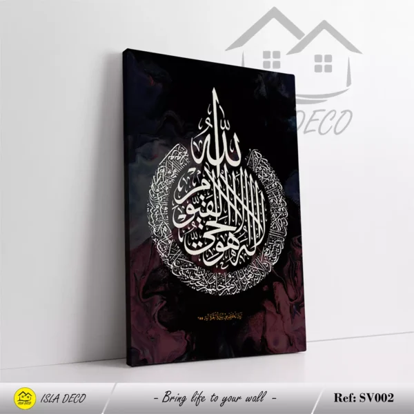 Ayat el Kursi blanche sur Fond Coloré – Image 3