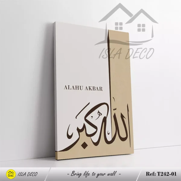 Calligraphie Islamique Élégante El baqiyat Salihat – Image 2